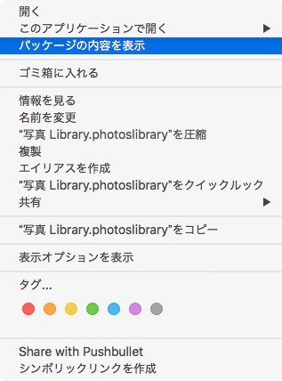 Mac Photos Library To Amazon Photos